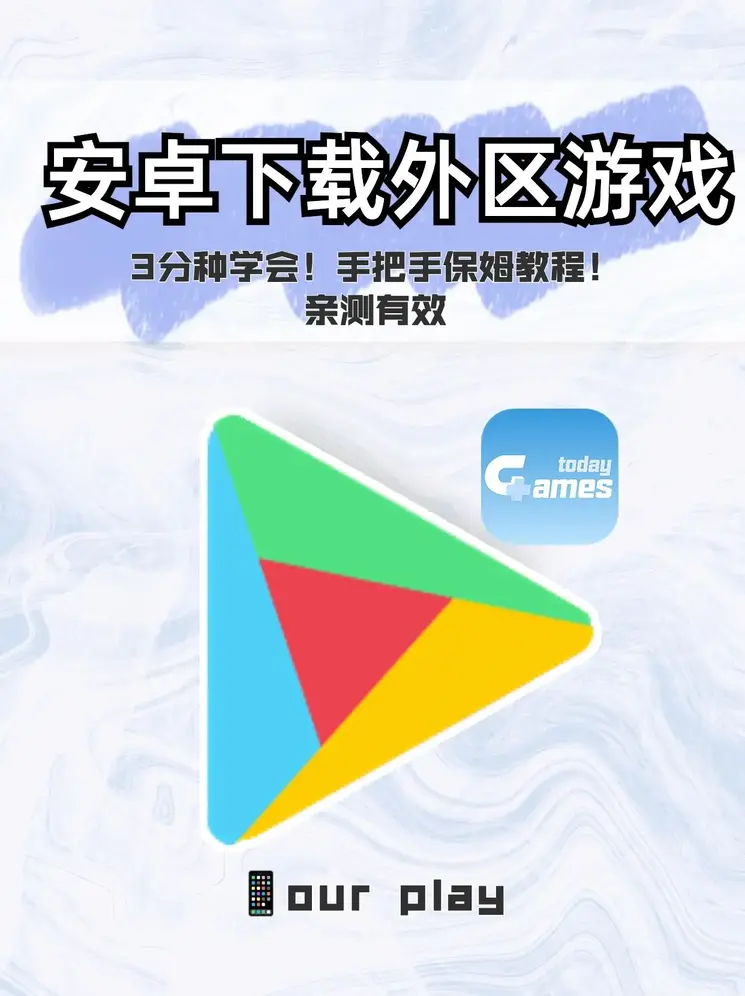 乐鱼电子app截图0
